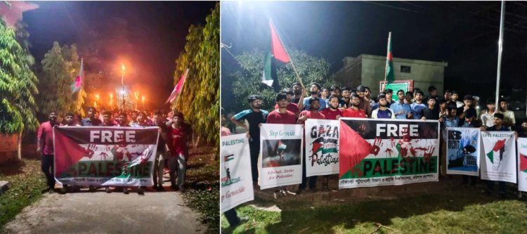 পবিপ্রবিতে গাজায় ইসরায়েলি গণহত্যার প্রতিবাদে মানববন্ধন ও মশাল মিছিল