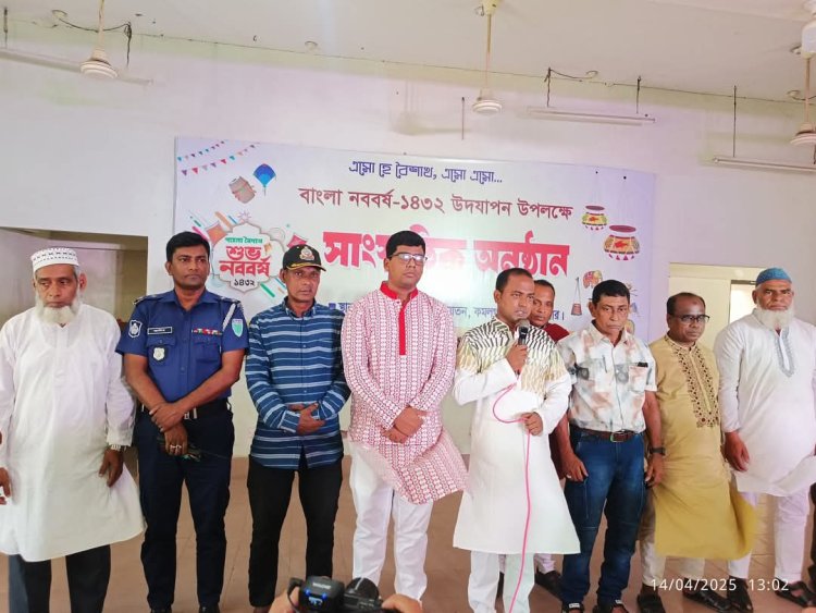 কমলগঞ্জে নববর্ষ উদযাপন উপলক্ষে বর্ণাঢ্য শোভাযাত্রা ও সাংস্কৃতিক অনুষ্ঠান