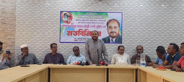 কমলগঞ্জে সাংবাদিকদের সঙ্গে হাজী মুজিবের মতবিনিময়