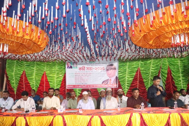 পার- ভাঙ্গুড়া ইউনিয়ন বিএনপির ৭ নং ওয়ার্ড বিএনপি'র কর্মী সম্মেলন 