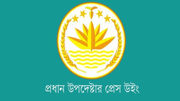 উপদেষ্টা পরিষদের জরুরি বৈঠক আজ সন্ধ্যায়