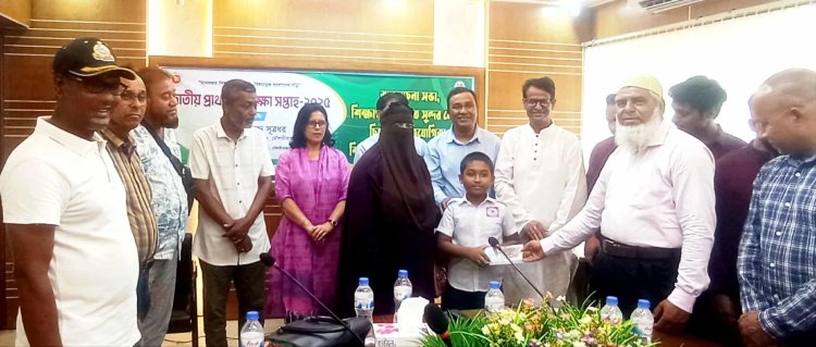কমলগঞ্জে জাতীয় প্রাথমিক শিক্ষা সপ্তাহ -২০২৫  উদযাপন