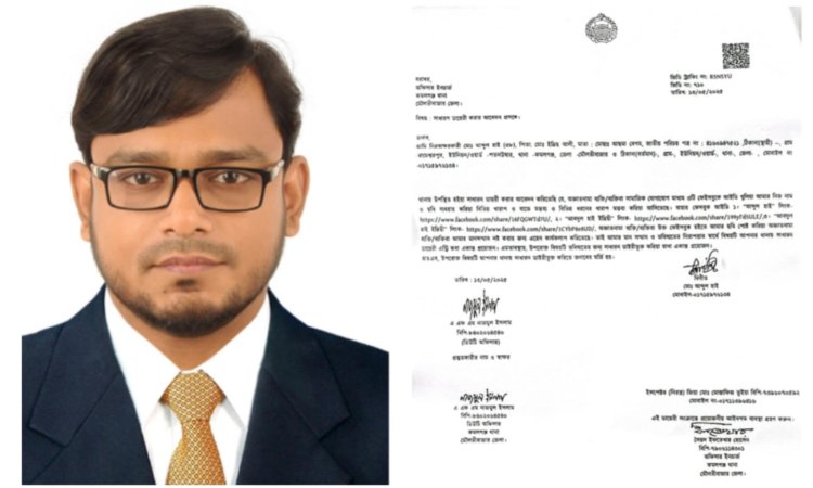 কবি আবদুল হাই ইদ্রিছী'র নামে ভুয়া ফেসবুক আইডি, থানায় জিডি