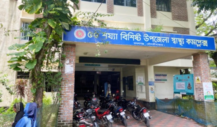 ৭ বছরেও পূর্ণ হয়নি পদগুলো, বন্ধ এক্স-রে ও আল্ট্রাসনোগ্রাম, চিকিৎসা ব্যাহত ৪ লাখ মানুষের