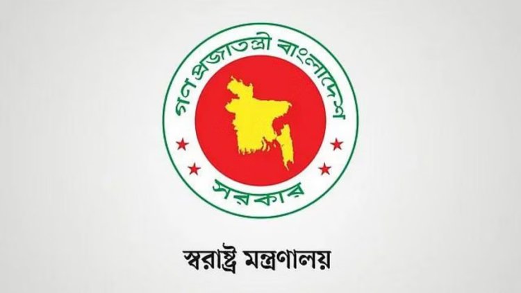 স্বরাষ্ট্রে জনবল সংকট: ব্যাহত কার্যক্রম