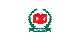 প্রবাসীদের ভোট: ইসির আহ্বানে সাড়া দেয়নি বিএনপি-জামায়াতসহ অনেক দল