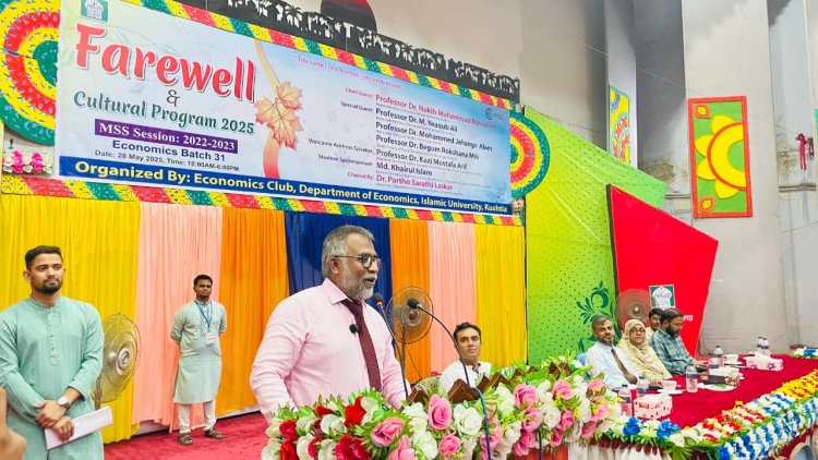 ইবির অর্থনীতি ৩১ ব্যাচের ফেয়ারওয়েল অনুষ্ঠিত 