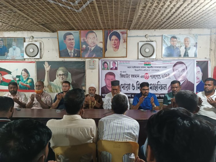 শহীদ রাষ্ট্রপতি জিয়াউর রহমানের ৪৪তম শাহাদাৎ বার্ষিকী উপলক্ষে ভাঙ্গুড়ায় দোয়া ও মিলাদ মাহফিল
